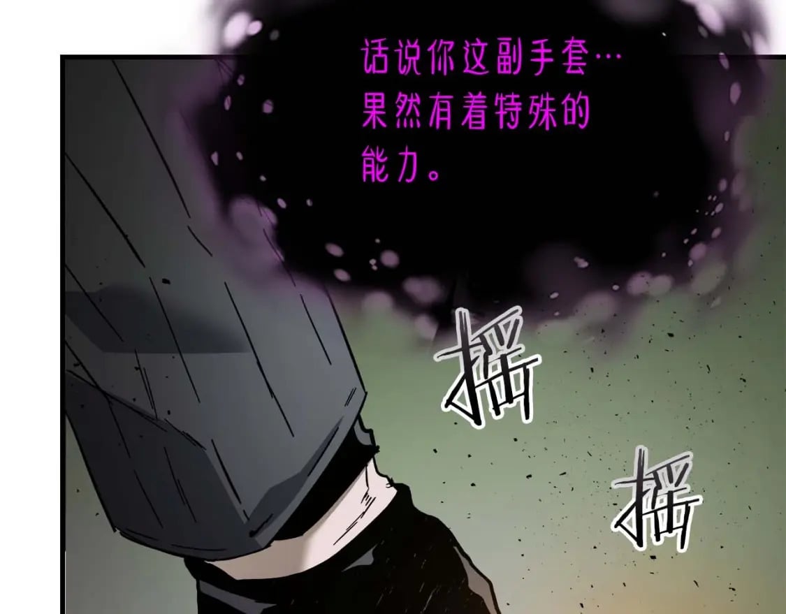 第74话 死亡骑士174