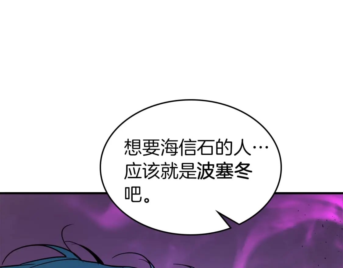 第89话 背叛的骑士165