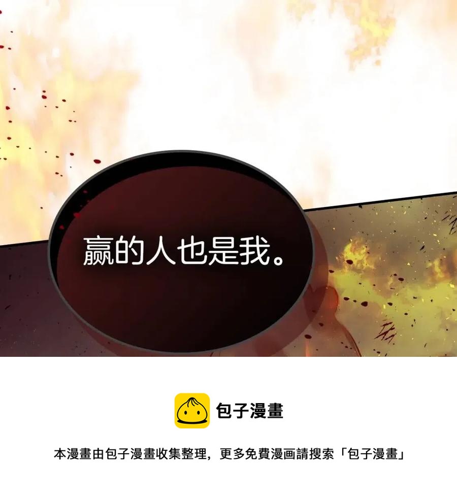 第14话 焚身之战160
