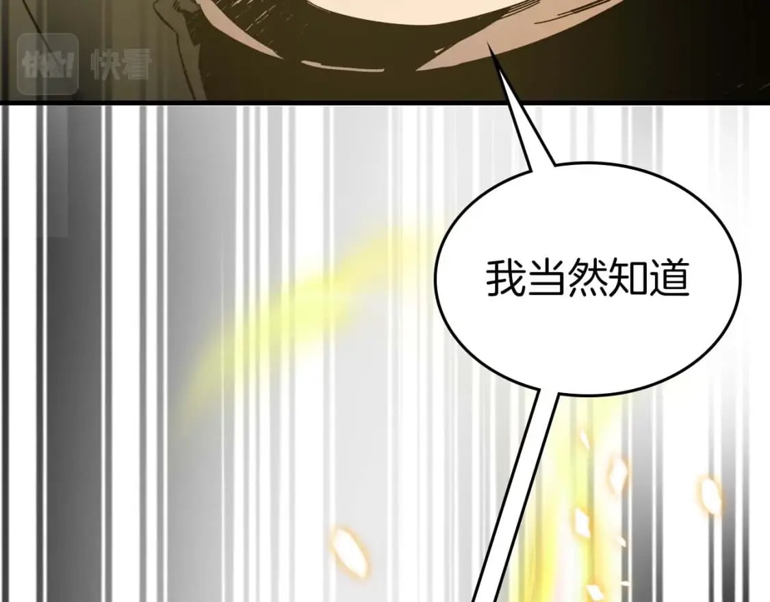 第78话 亡者之尊231