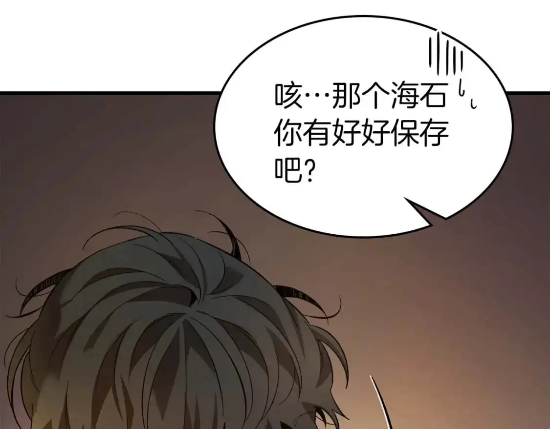 第94话 绝对服从25