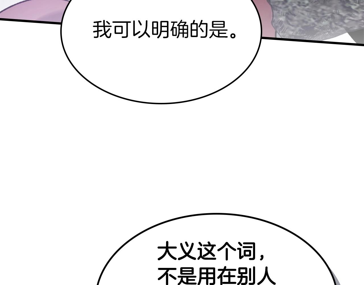 第51话 月之梦179
