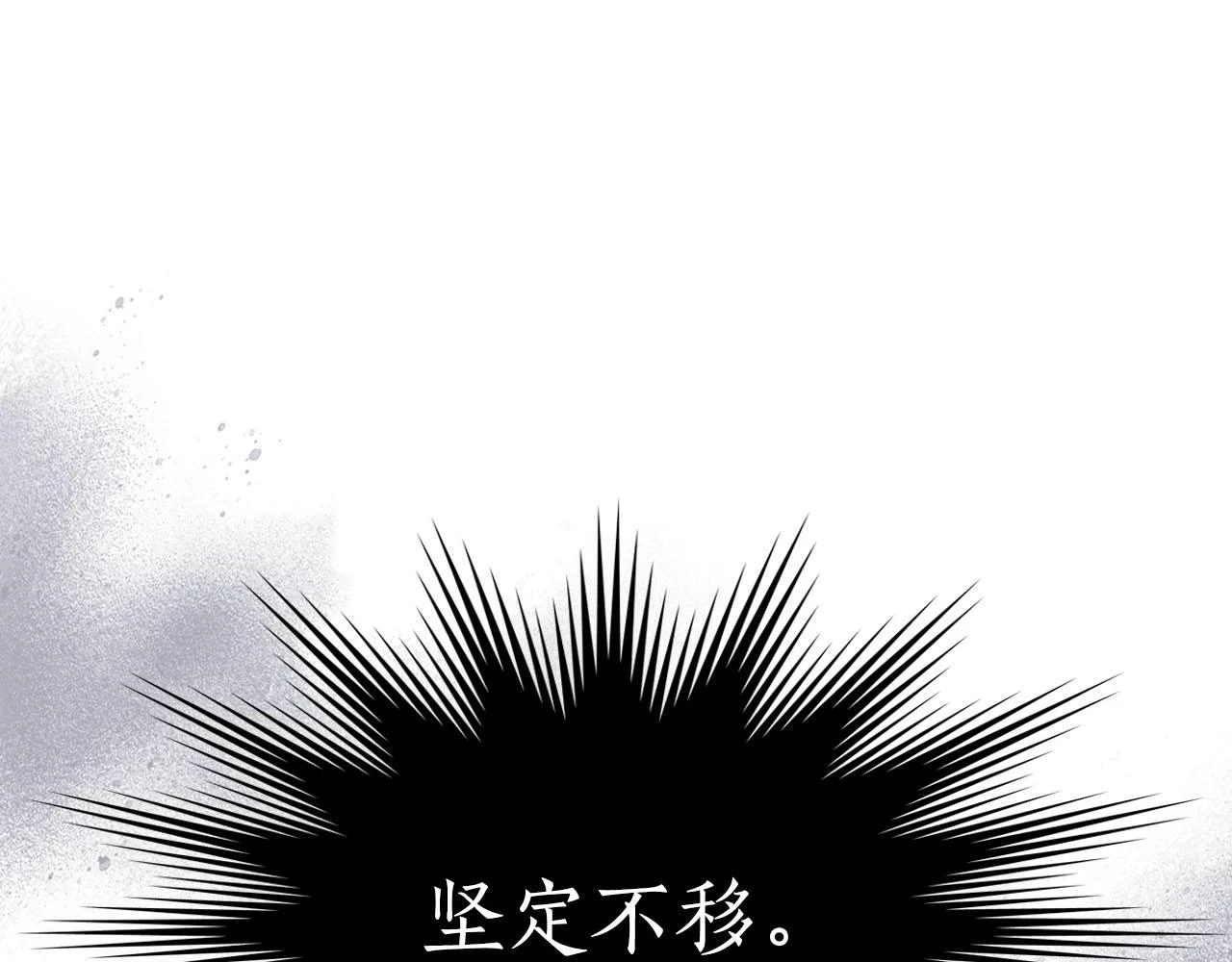 第63话 获得海石线索51