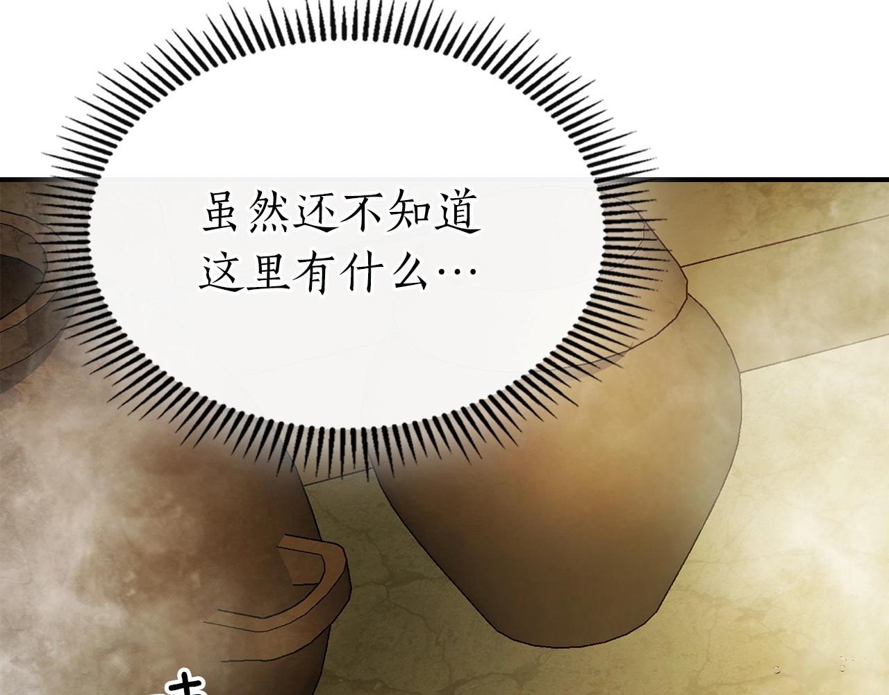 第37话 天子龙41