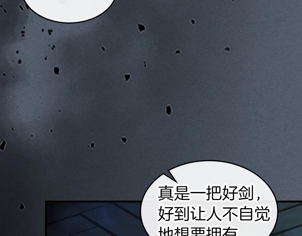 第42话 最终考验213