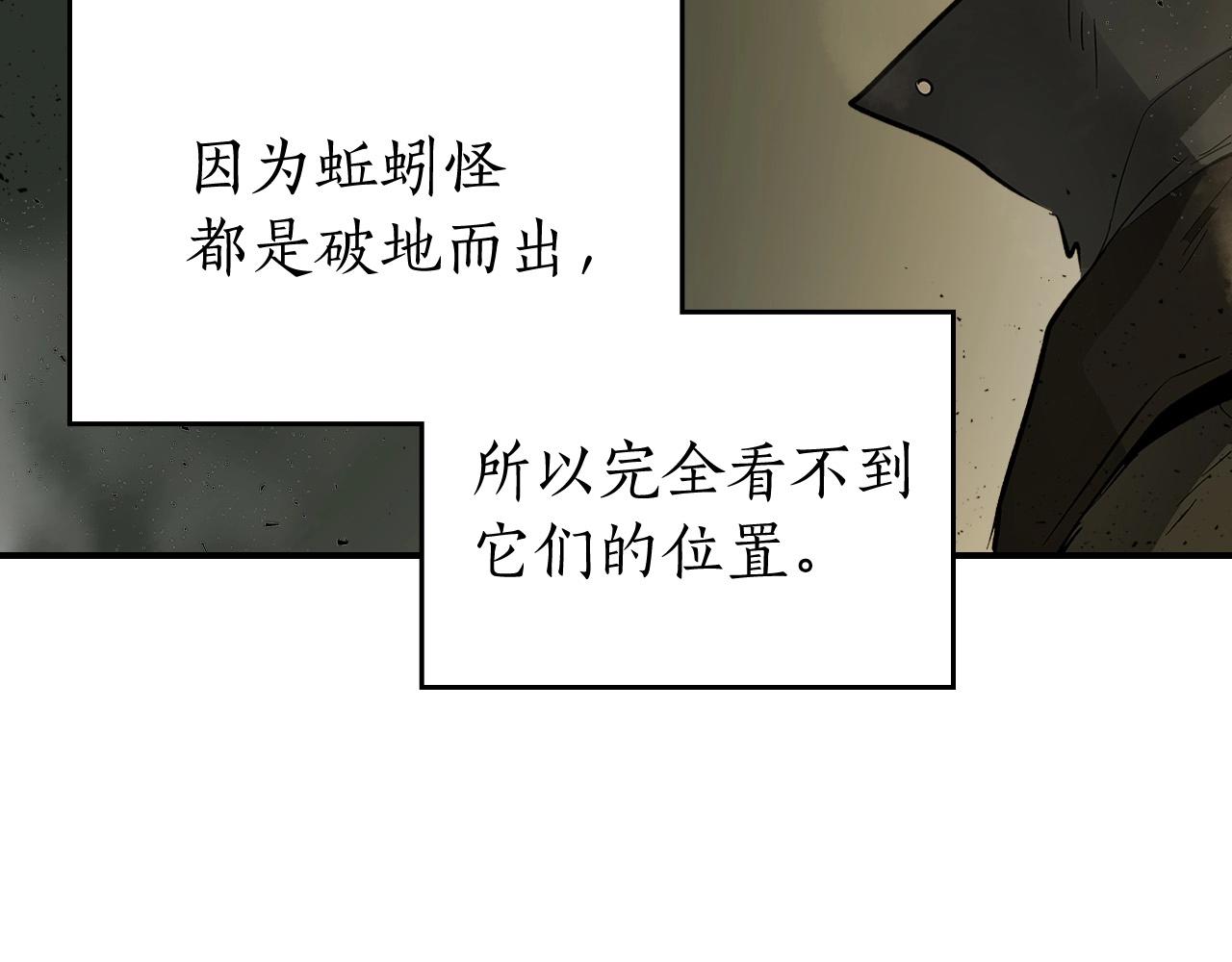 第4话 人性本恶102