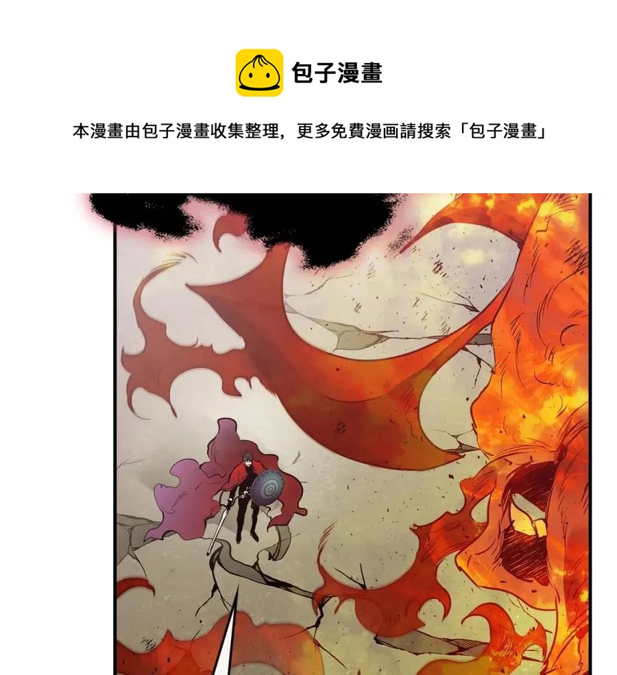 第13话 火焰巨人28