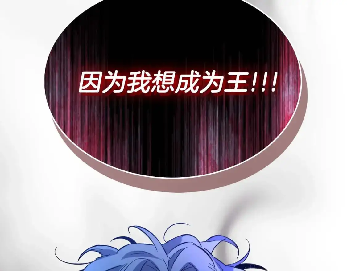 第91话 圆桌之王136