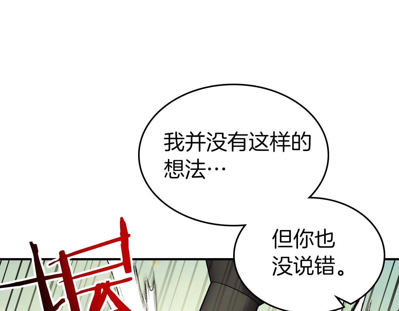 第35话 武林界123