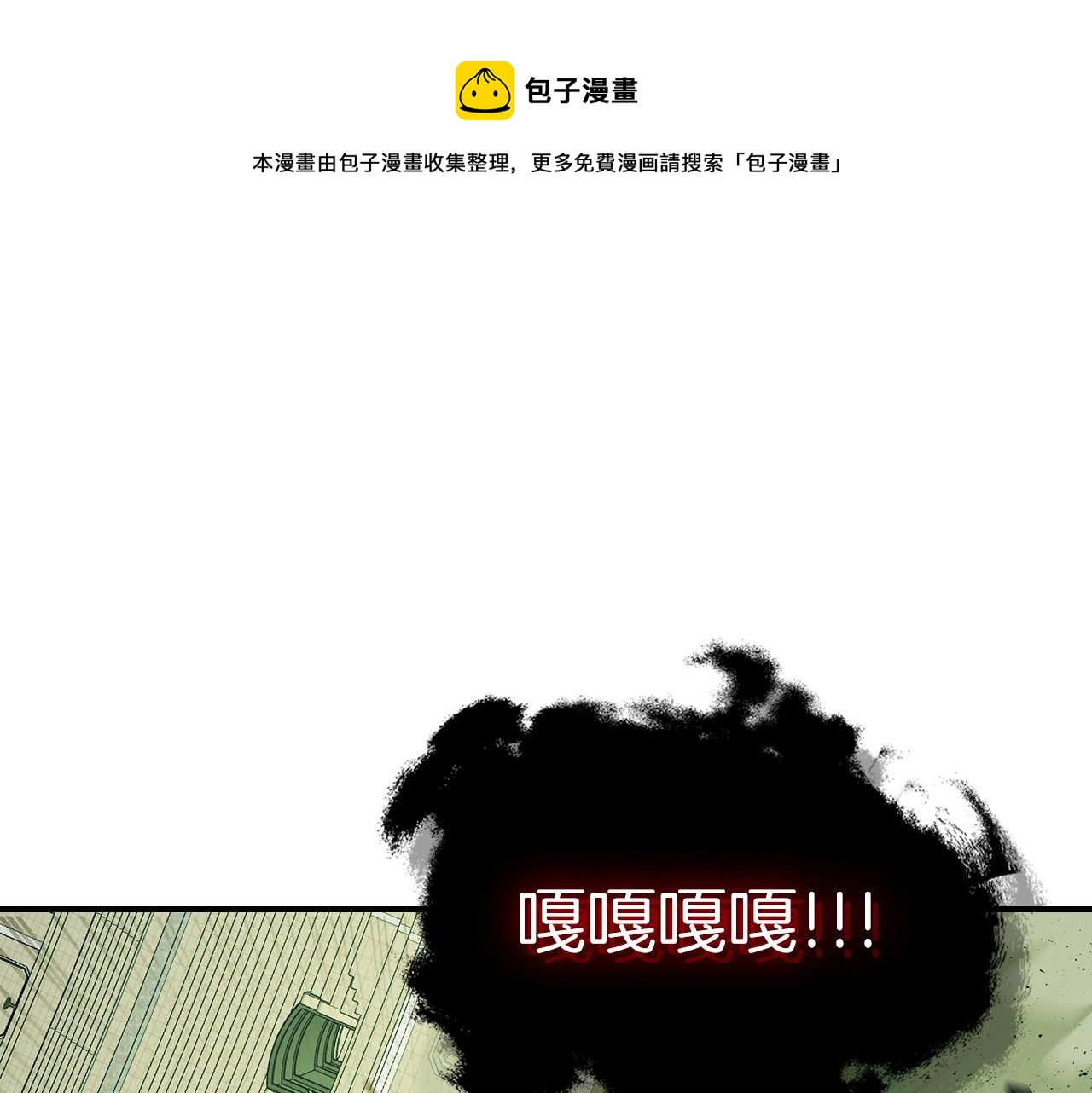 第32话 角斗场之战140