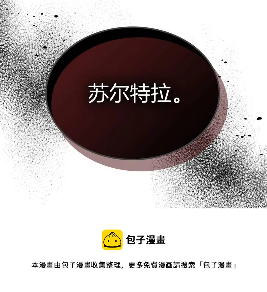 第12话 教程赛之灭亡224