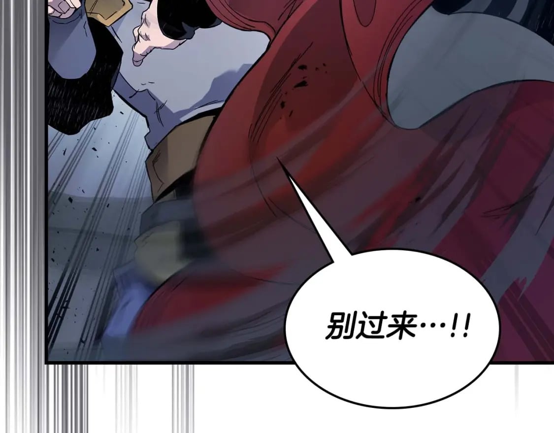 第81话 魔王贝利亚43