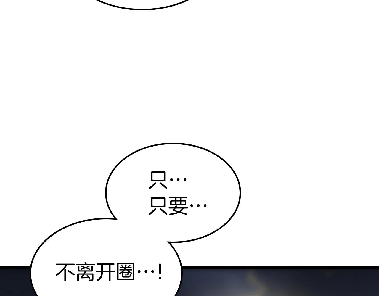 第50话 睡神69