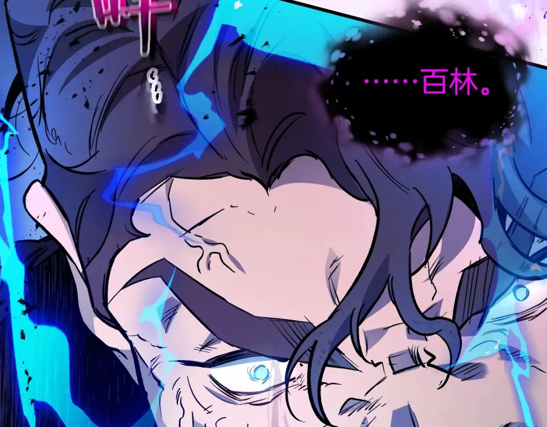 第100话 三角铁58