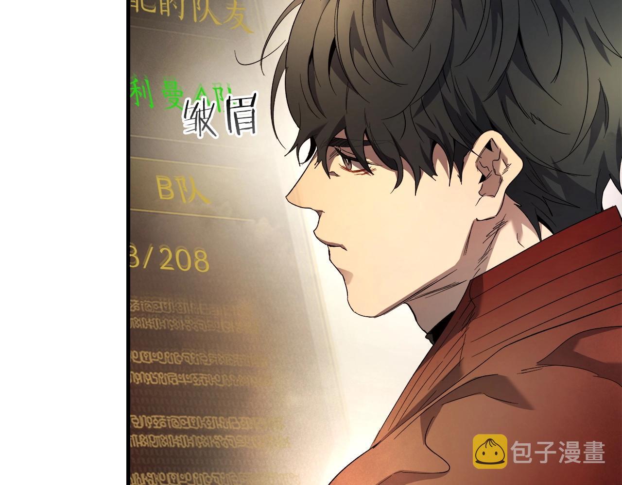第44话 坐地起价122