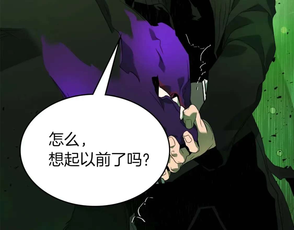 第104话 黑暗的权威45