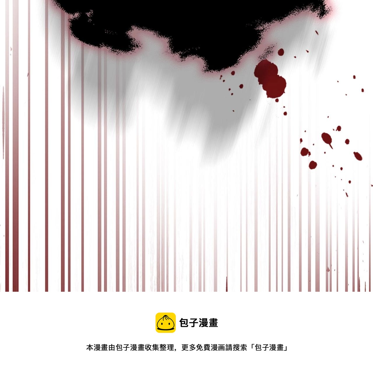 第33话 八岐大蛇224