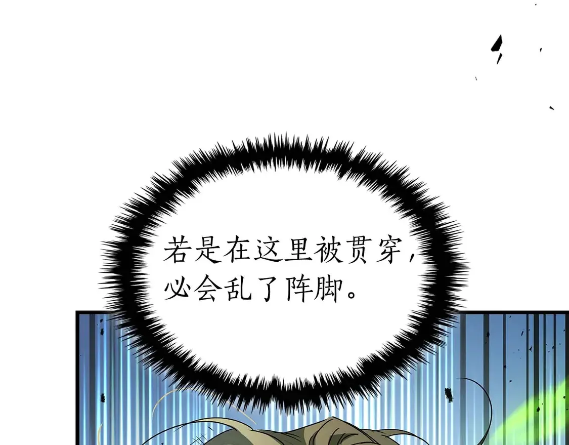 第109话 脱身15