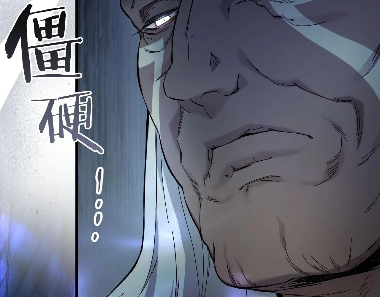 第63话 获得海石线索32
