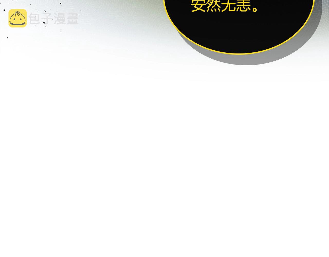 第6话 奥林匹斯之惑152