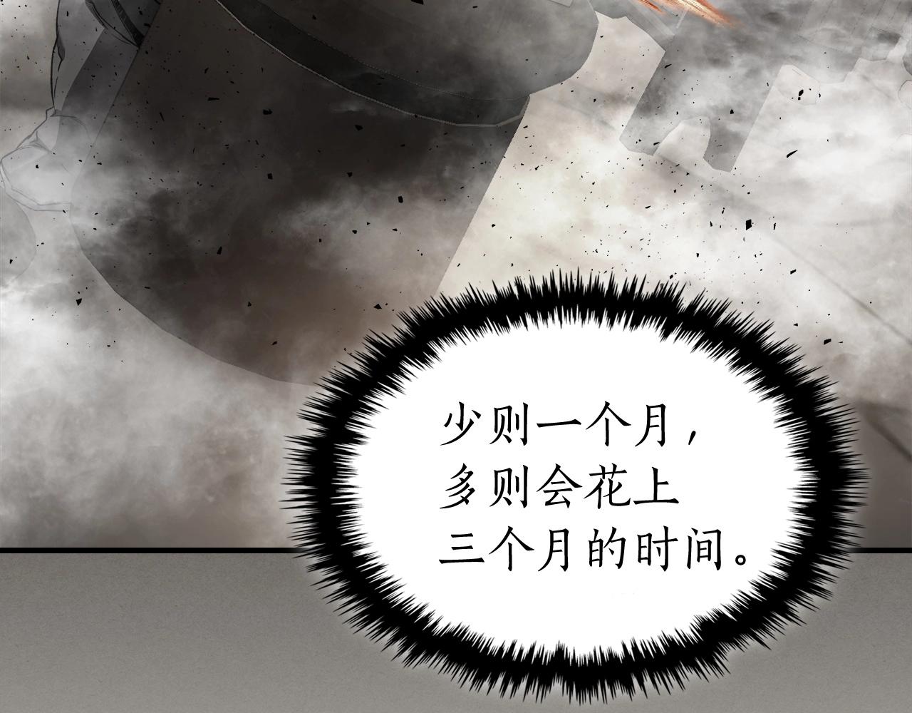 第45话 阿格利亚47
