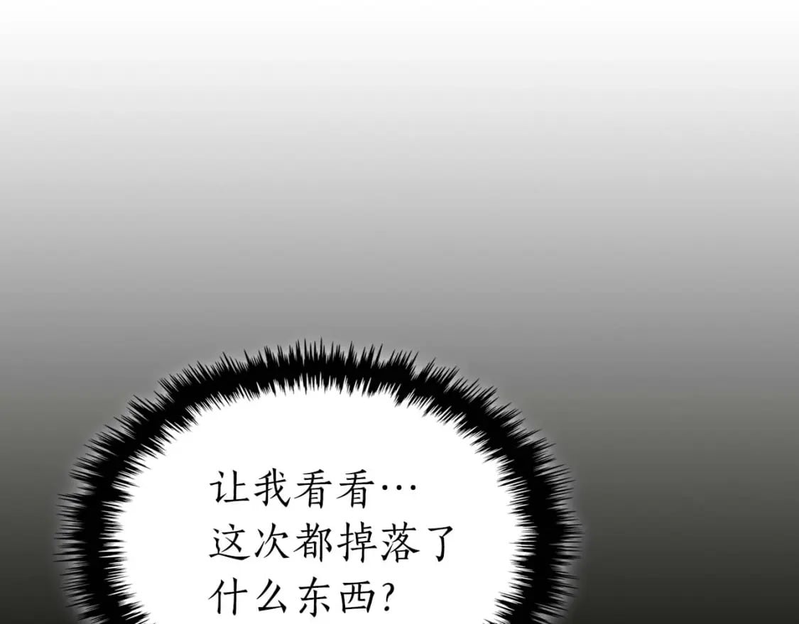 第78话 亡者之尊198