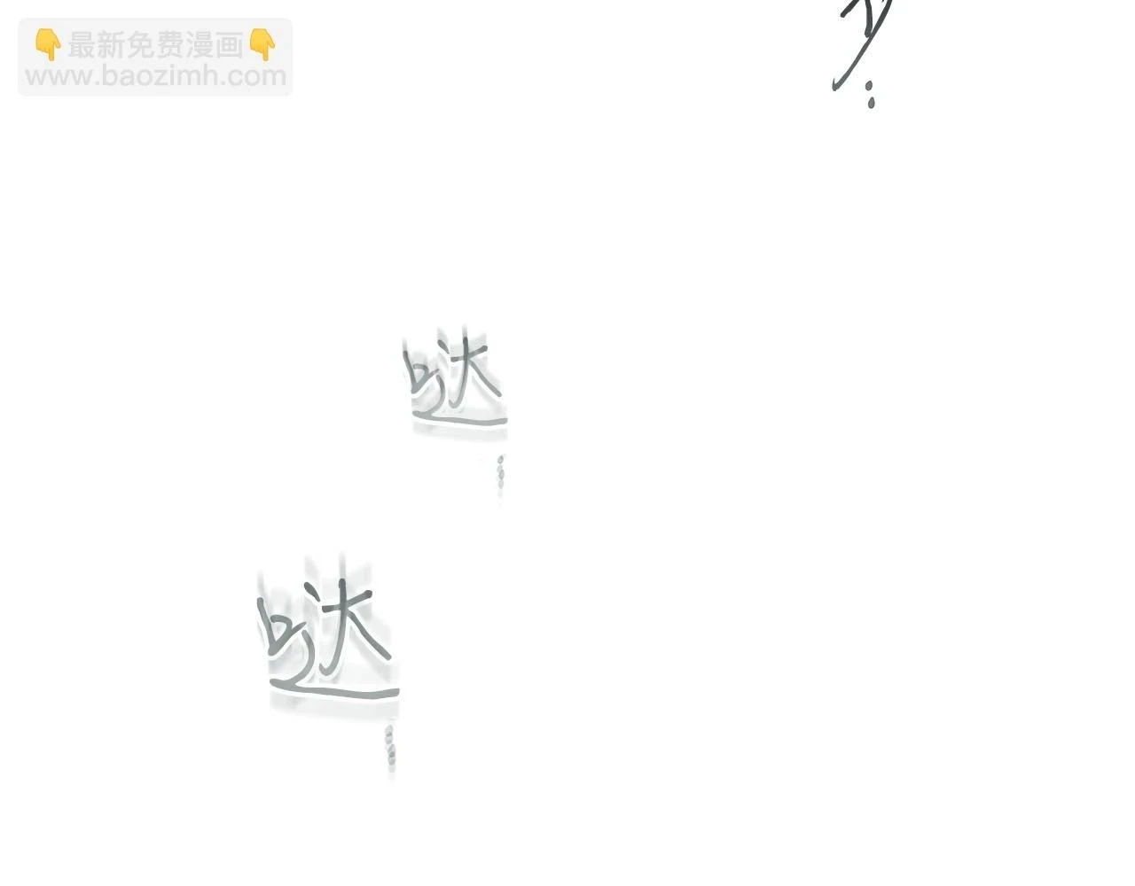 第62话 巨人族长老200