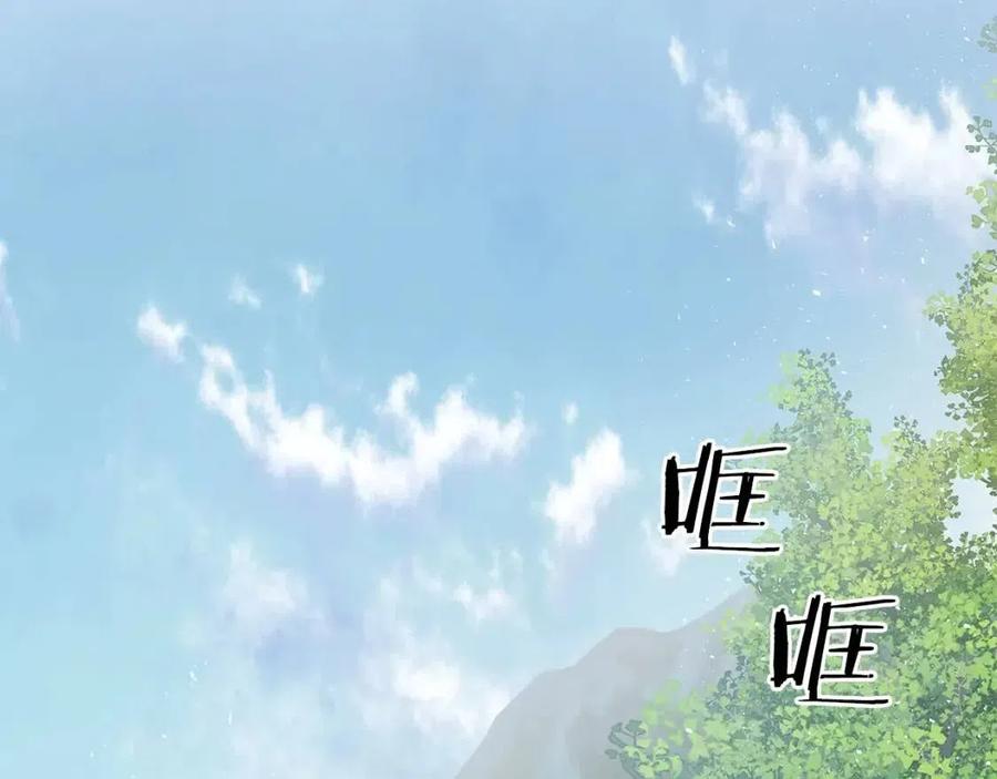 第19话 最后的Boss战69