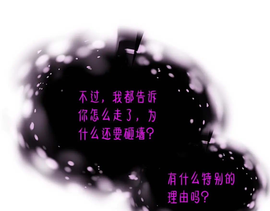 第74话 死亡骑士40
