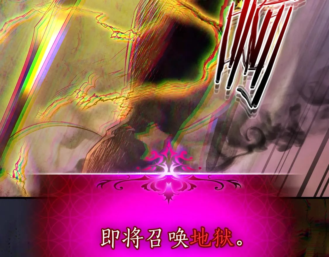 第69话 通过试炼68