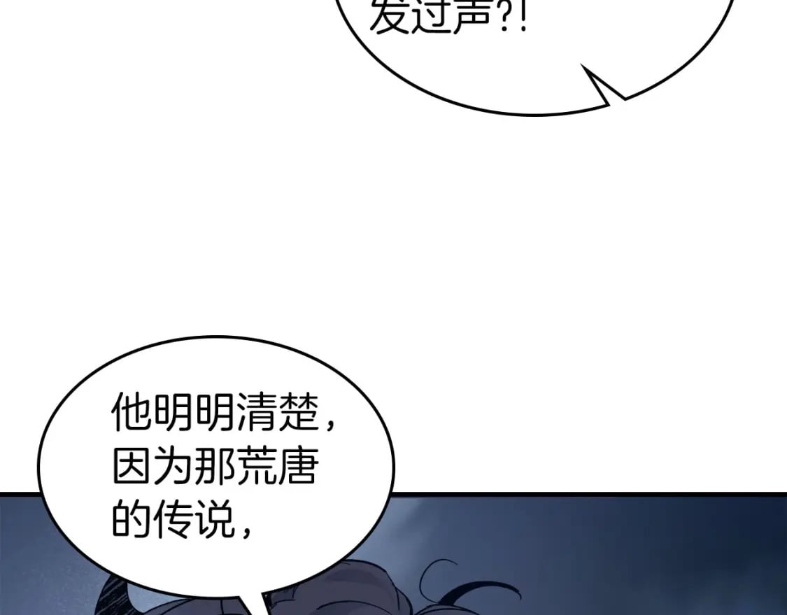 第65话 给我起来132