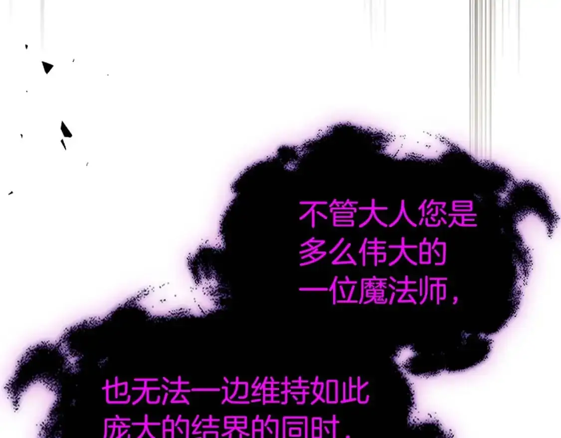第91话 圆桌之王189