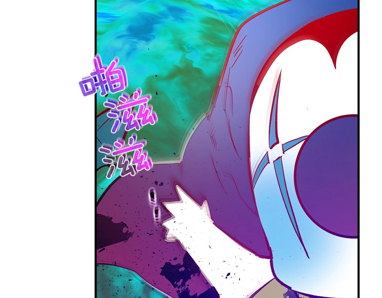 第5话 魔力再现132