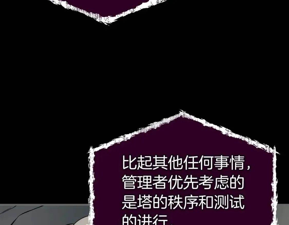 第97话 世界的开拓20