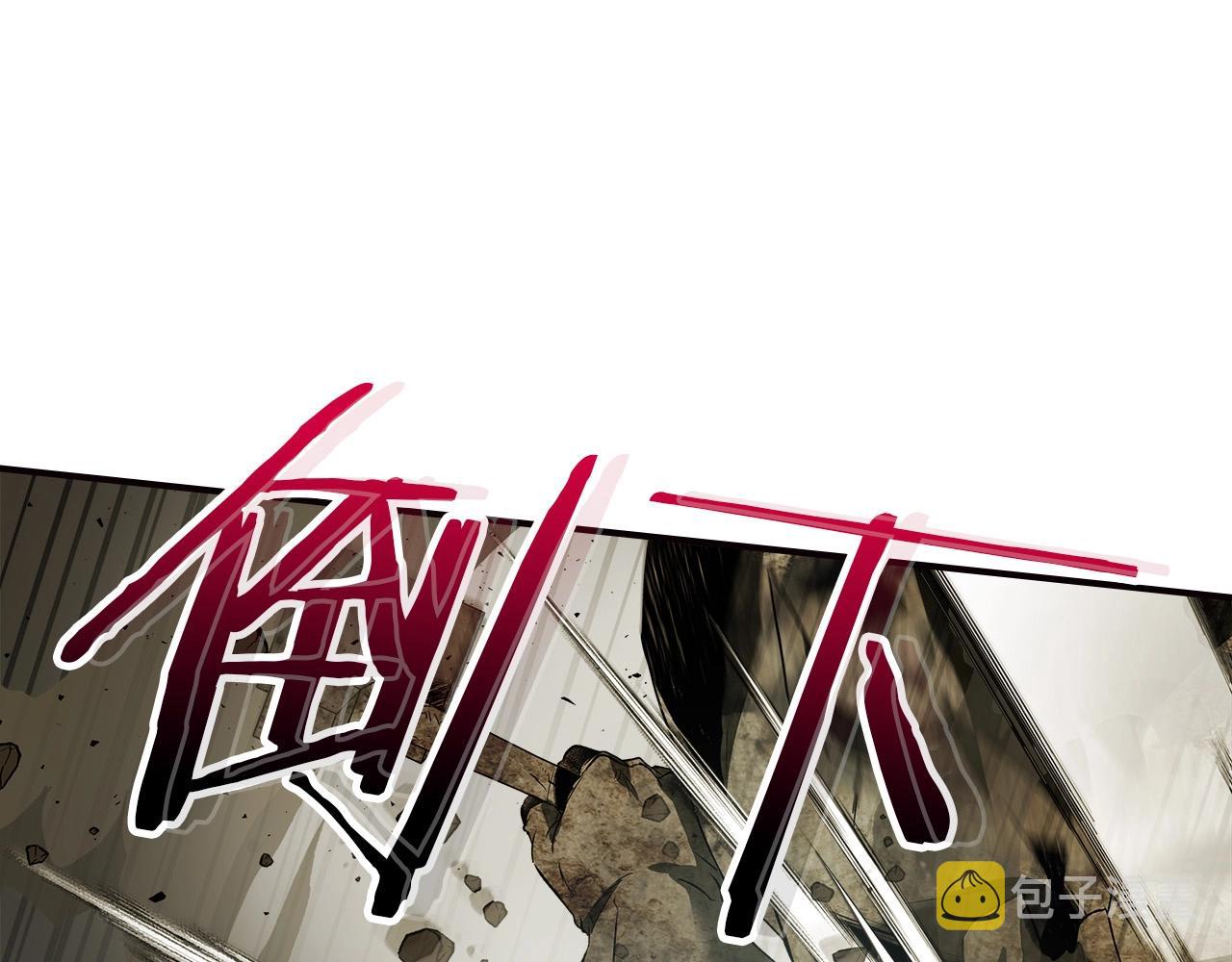 第28话 宙斯之盾214