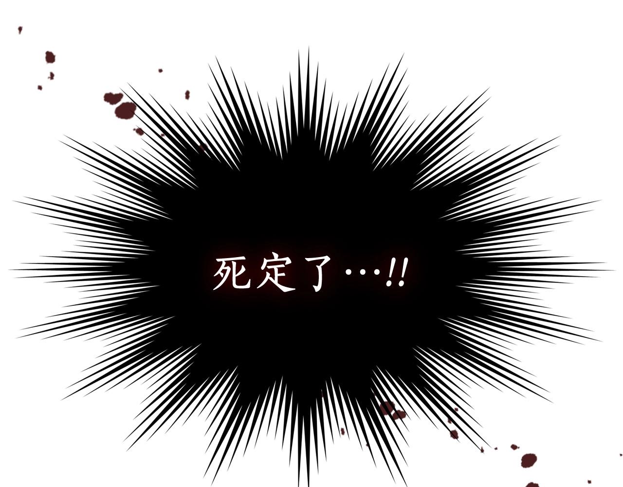 第3话 无与伦比的战绩132