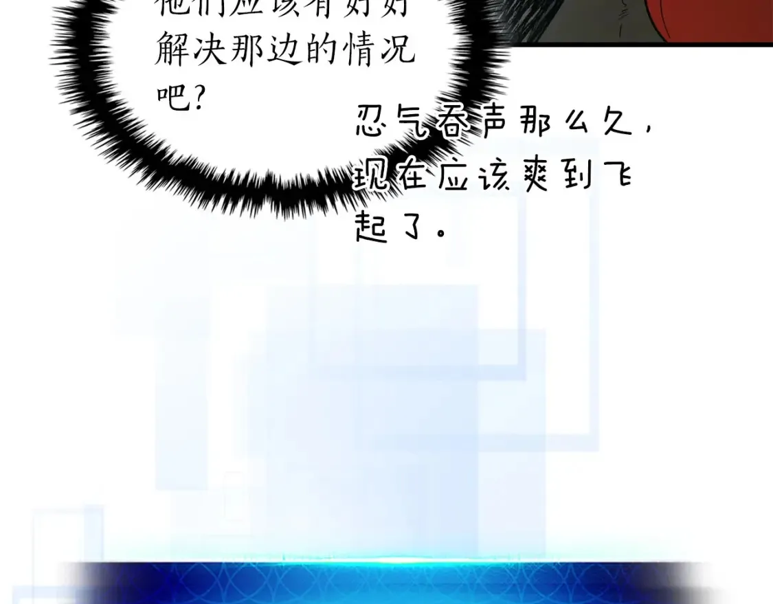 第66话 考验开始150