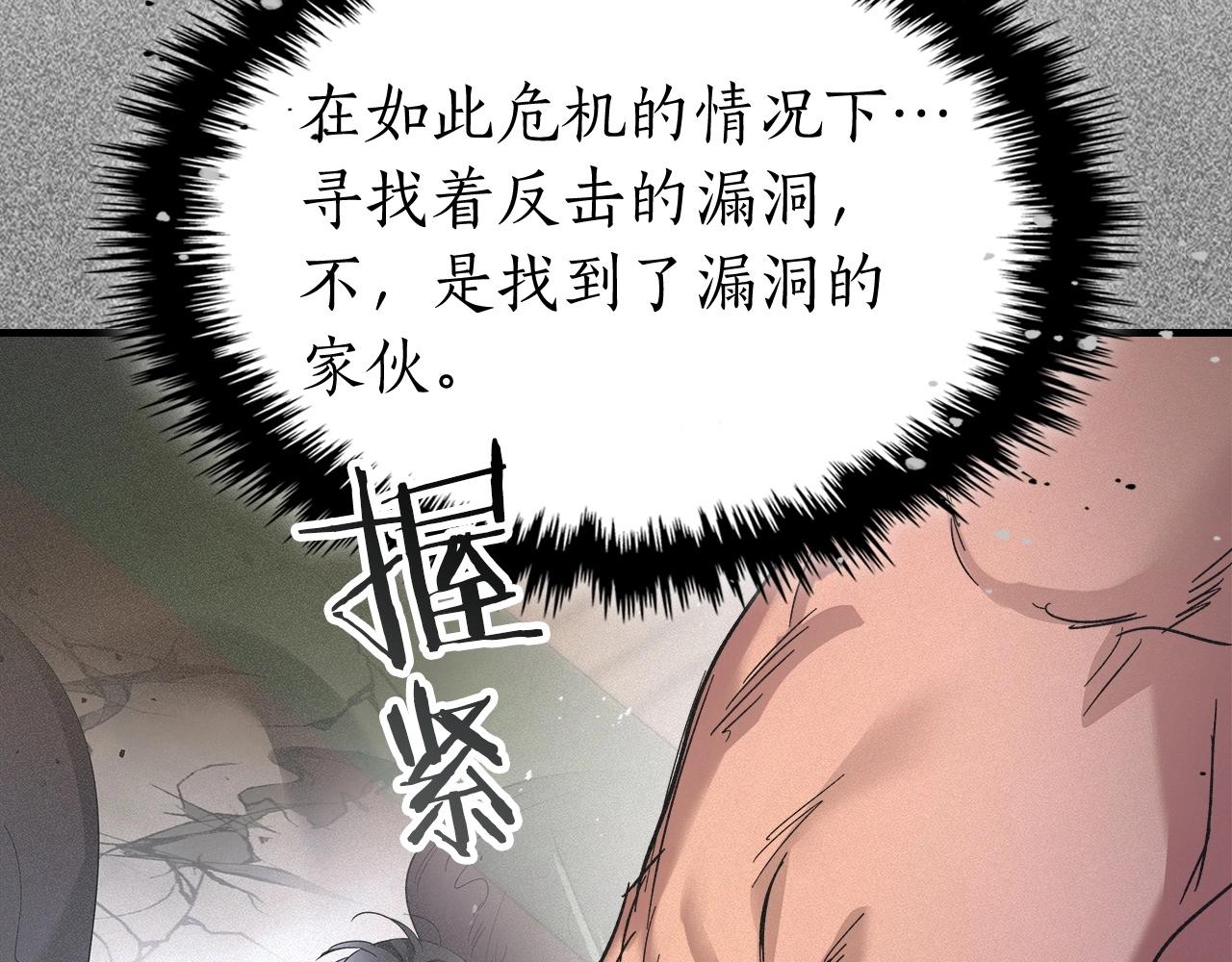 第42话 最终考验113
