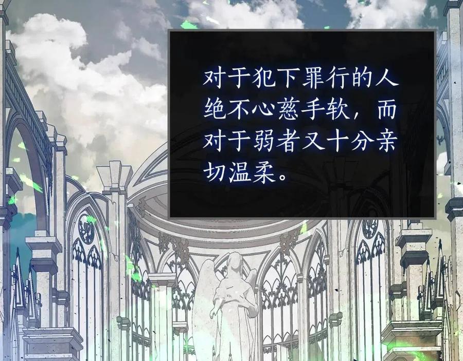 第21话 巨人屠杀者146