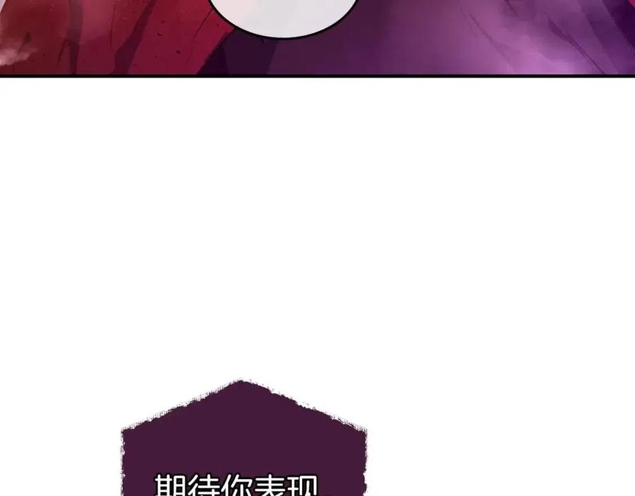 第12话 教程赛之灭亡143