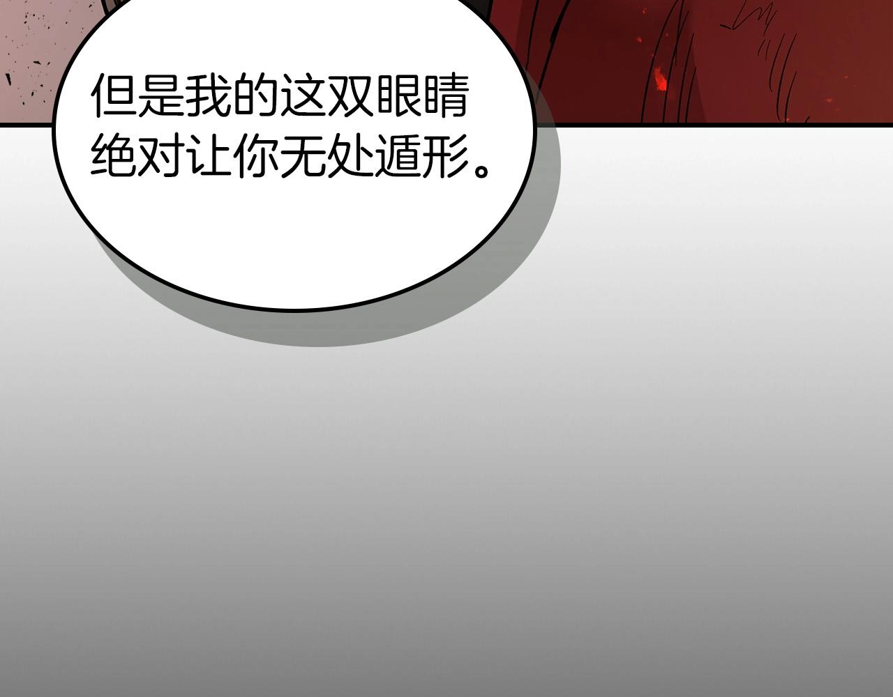 第22话 哈迪斯的至宝36