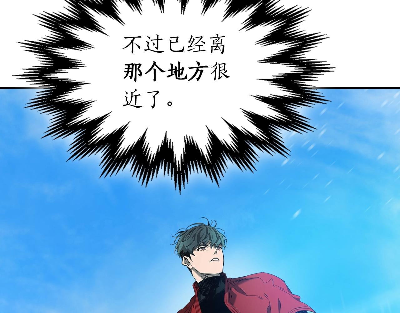 第35话 武林界191