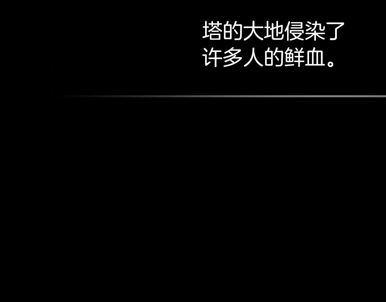 第54话 库内埃146