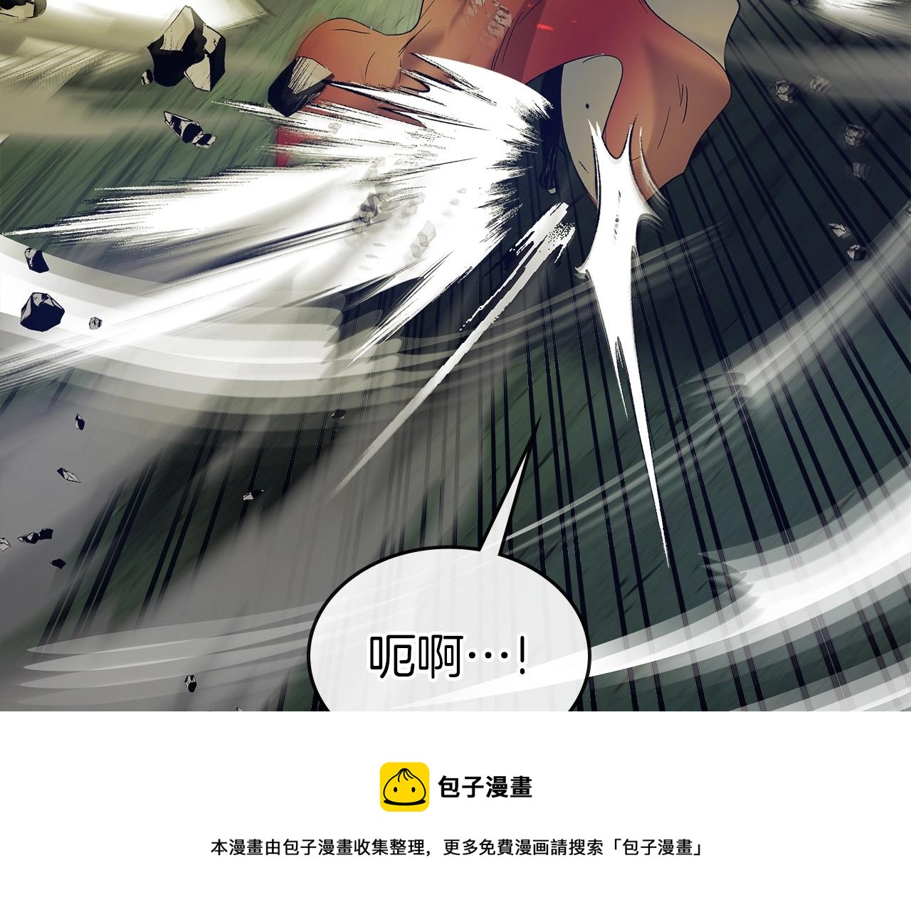 第33话 八岐大蛇48