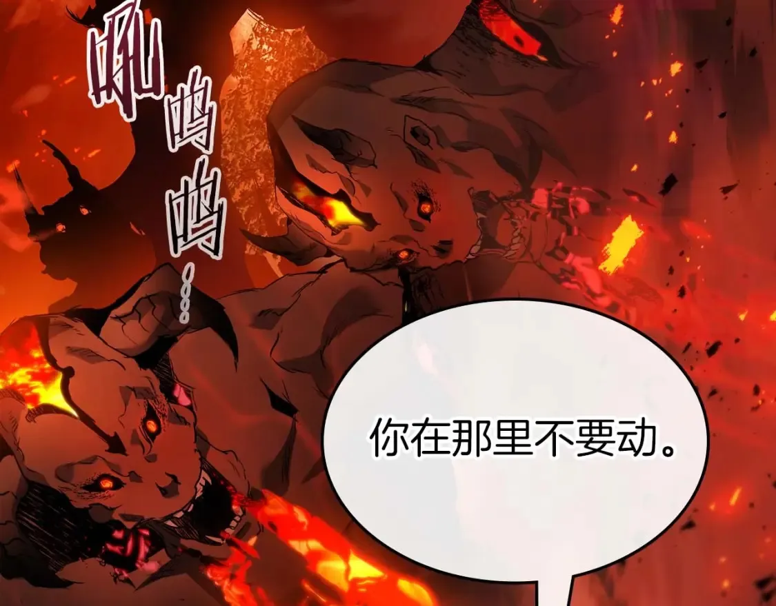 第111话 毫无目的的杀戮87