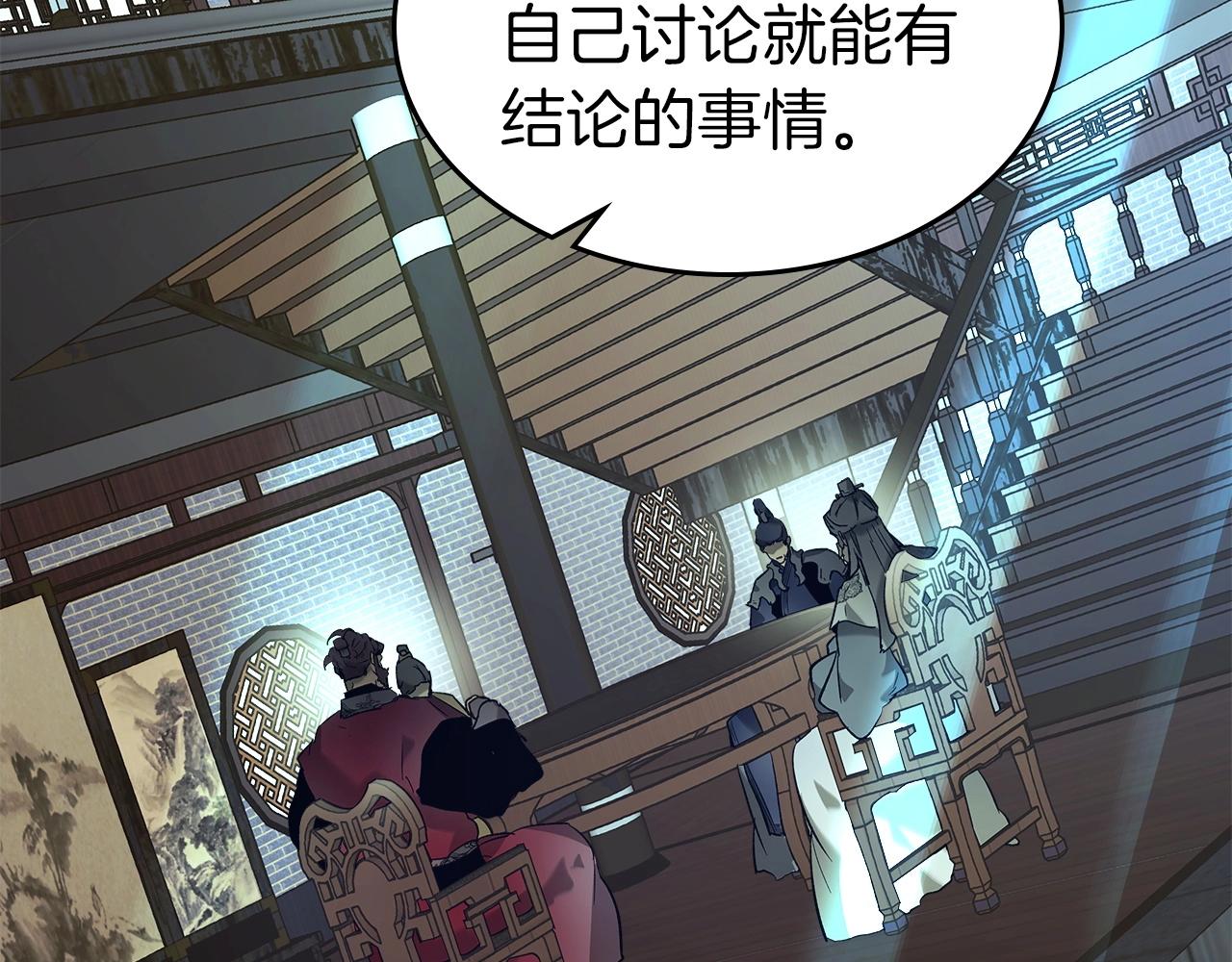 第37话 天子龙157