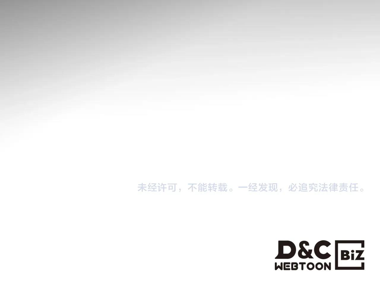 第47话 天罗蛛网259