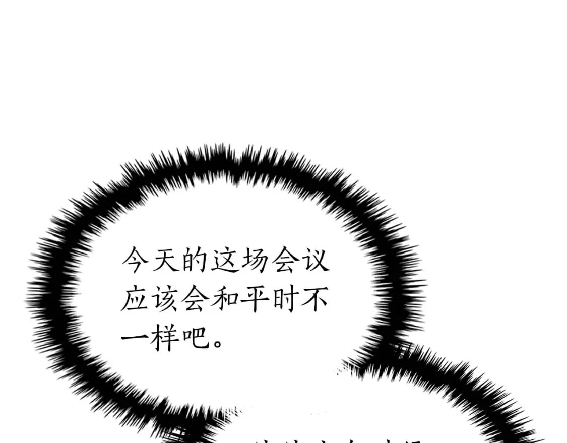 第90话 圆桌会议33