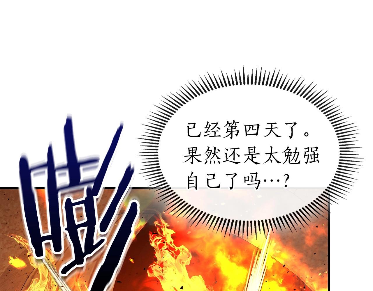 第54话 库内埃20