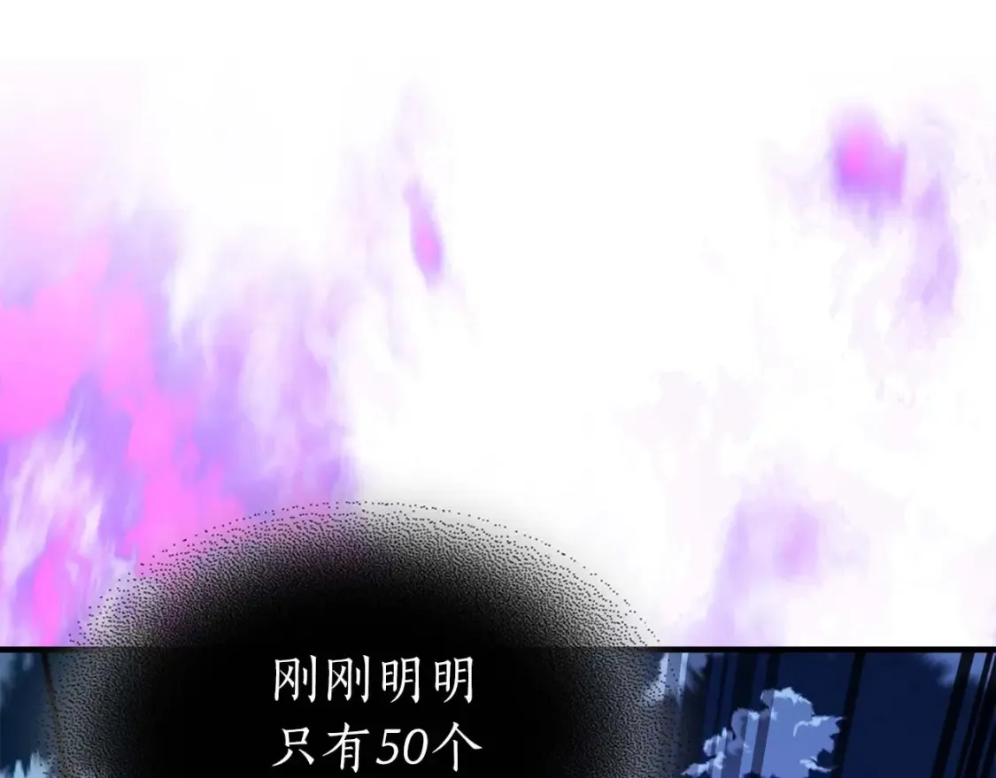 第101话 破坏平衡的怪物149